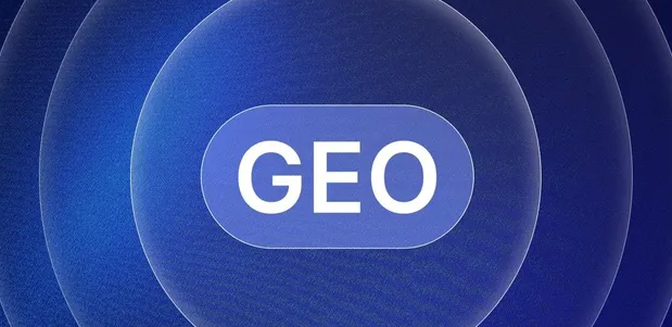 岑巩县生成式引擎优化赛道升温，盘点 GEO 行业发展态势