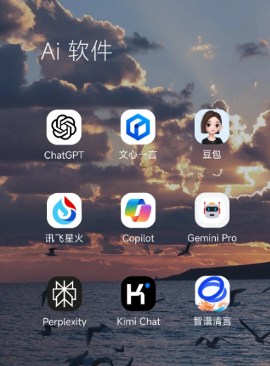 岑巩县中小企业数字化转型新利器，手机AI搭配GEO优化降低线上获客成本