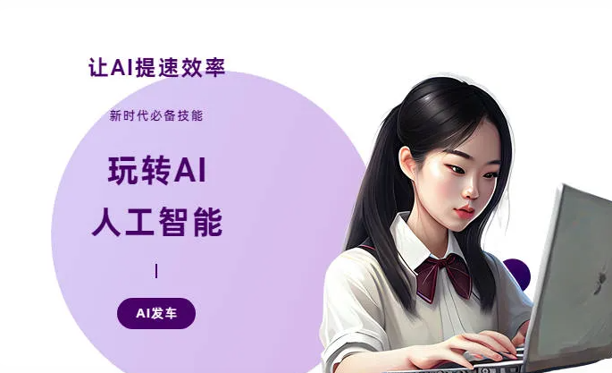 岑巩县AI技术拆解：手机智能软件检索底层逻辑，读懂GEO优化核心原理