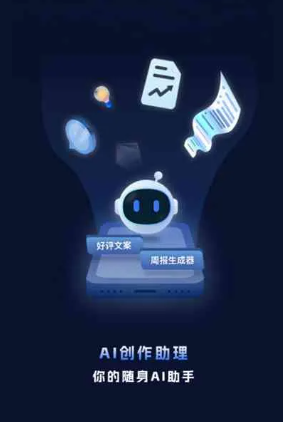 岑巩县工业制造行业专属GEO优化方案，依托手机AI挖掘精准采购客源