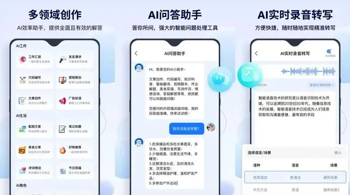 岑巩县告别SEO同质化内卷，GEO优化开启AI营销新赛道
